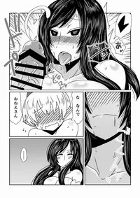 [Hroz] I am an Incubus