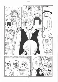 [R-WORKS] SLOE BERRY II (Hayate no Gotoku!)