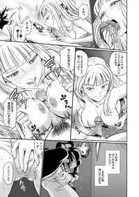 [美矢火] 純情少女エトセトラ