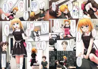 (C80) [SEPIA (Ogata)] _PS Vol. 05