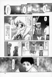 [Sasamine Hidetoshi] Enyou Musume