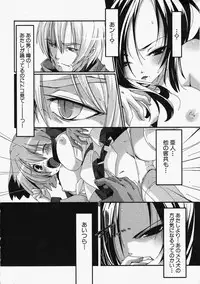 Comic XO 2009-11 Vol.42