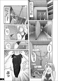 [Nyanko Batake (Murasaki Nyaa)] Pitapita Kyouei Mizugi GX [Digital]