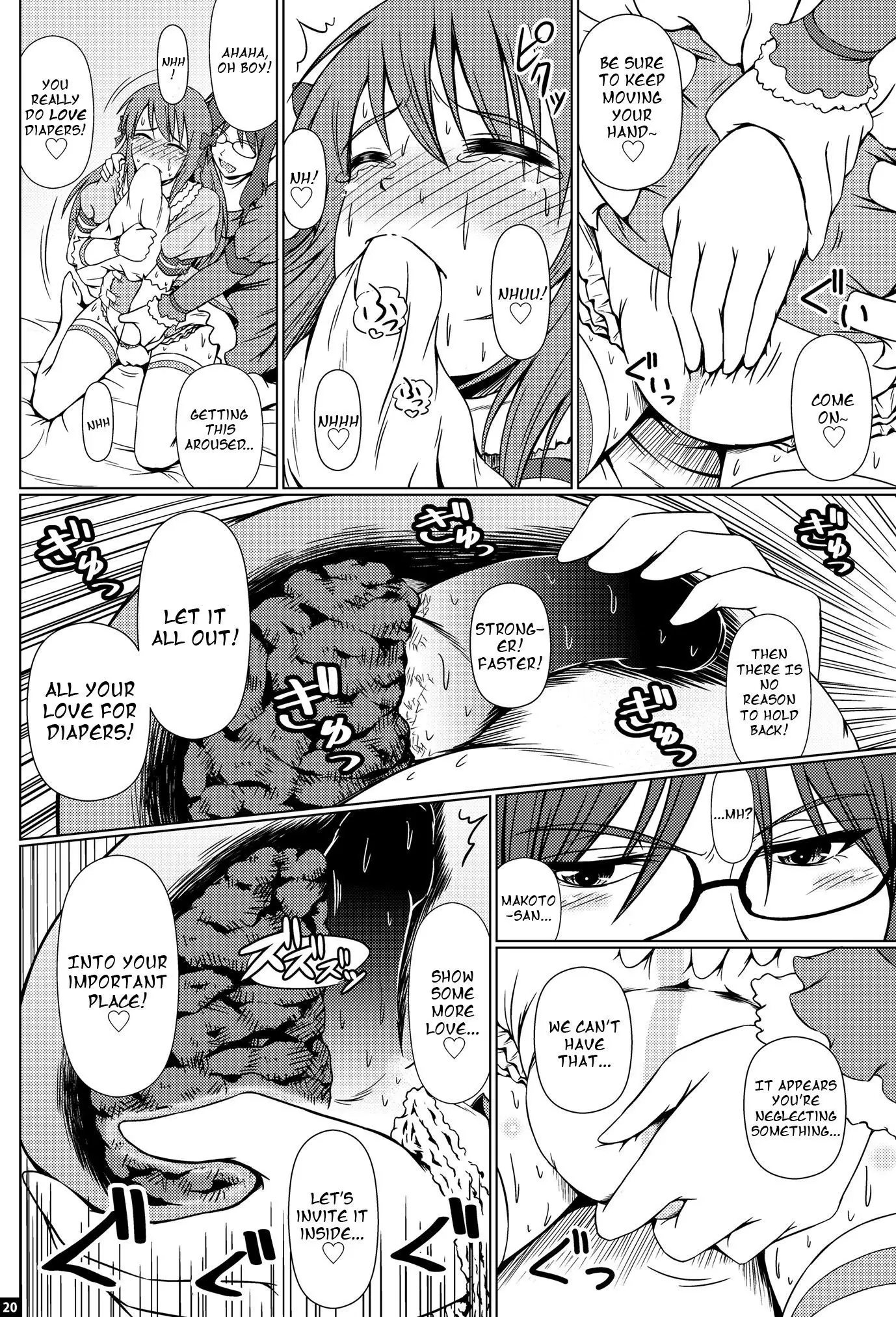 Naritai no! ELLE -Fuyukawa-ke Shitei Monogatari-