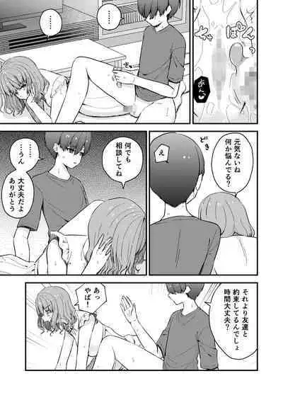 Oji-san no ●●● ni Makemashita