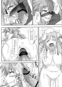 (C85) [CotesDeNoix (Cru)] Innovate Heart (Hyperdimension Neptunia)