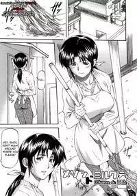 [Nagare Ippon] Meat Hole Ch.1+5+7+8 [ENG] [biribiri]