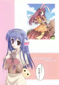 (C70) [Io Lite (Yatano)] RAG-in 1~10 Soushuuhen (Ragnarok Online)