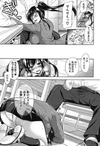 [Shirono Mahiro] Yokumake Zuma no Sukebe Gao [Digital]