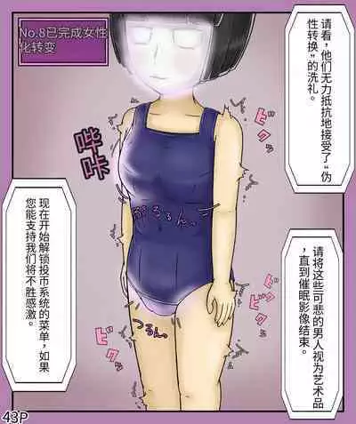 Girls world side FSG+第二部（机翻）