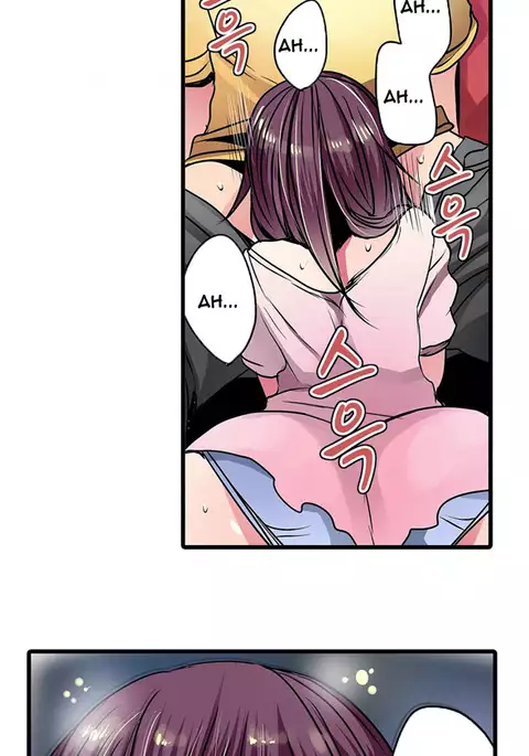 Shameful Vending Machine Ch.1-17