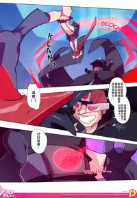 [Prism Girls (Doxy)] Threadless (Kill la Kill) [Chinese] {894雀跃}