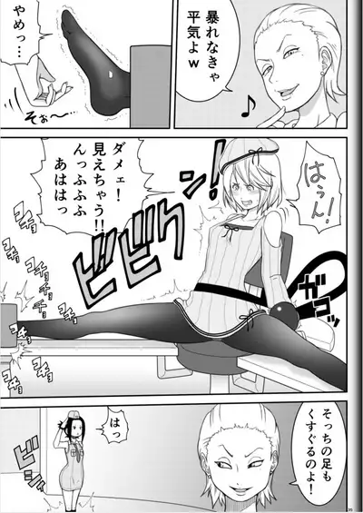 [Modae Shine!!! (Ryosuke.)] Fighting Game New 2