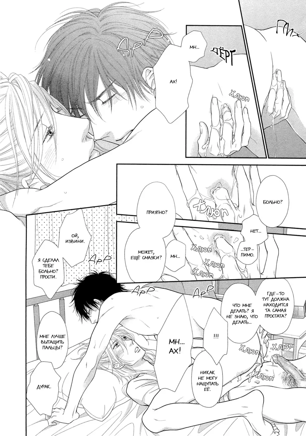 Himananode Hajimete Mimashita