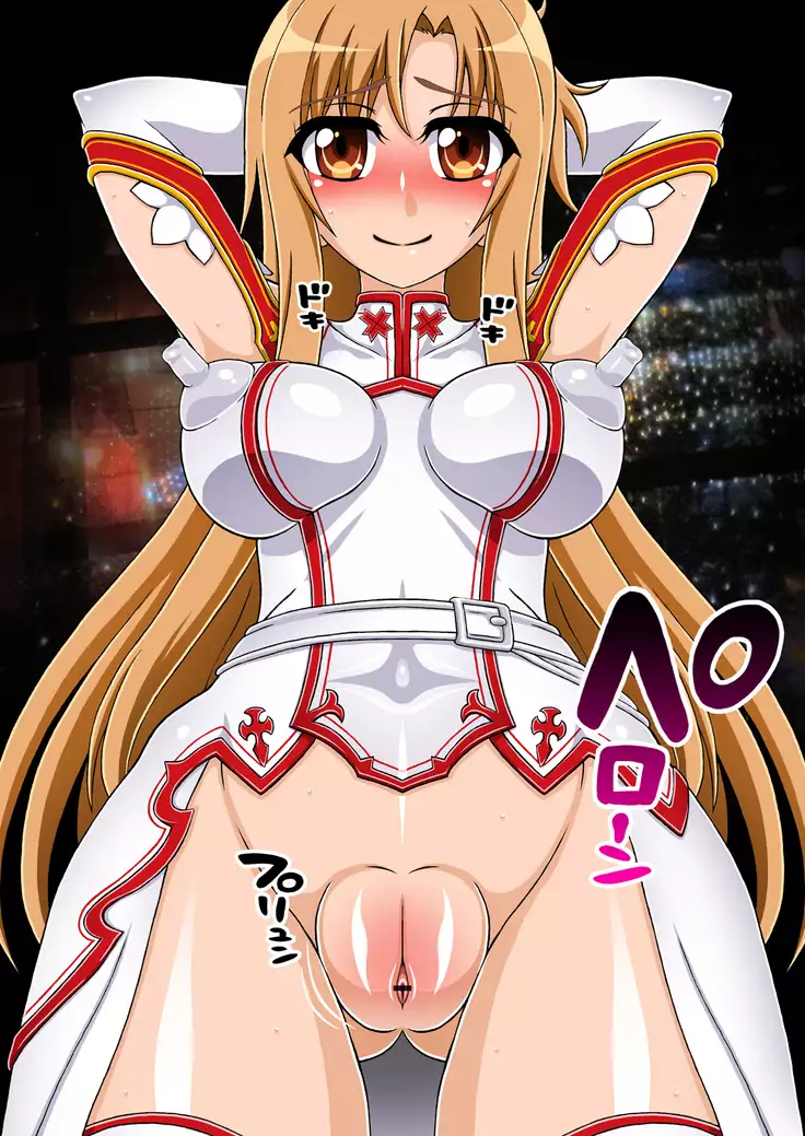 Asuna NTR Monogatari