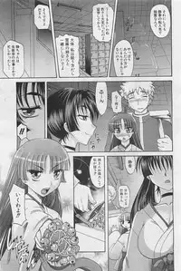COMIC AUN 2009-01&02 Vol. 152