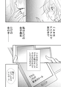 (同人誌) [No Such Agency] Xenocross Vol.1 digital ver