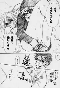 (SC7) [Yuganda Oukoku (Toumei Mieru)] flower (Various)