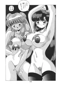 (C49) [Moriman Sho-Ten (Various)] KATZE 12 (Various)