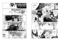 [Miyazaki Maya] Holy Knight ~Junketsu to Ai no Hazama de~ Vol. 3