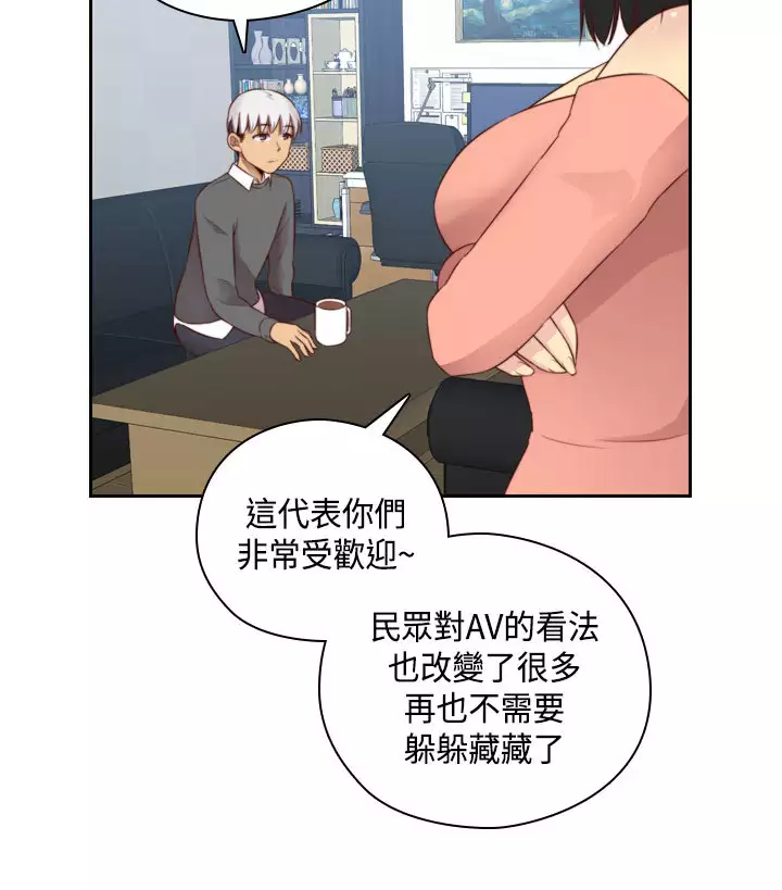 H-Campus H校园<第2季> Ch.47~55 中文