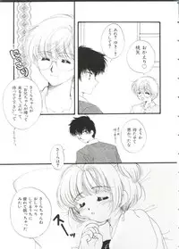 [Anthology] Paro Paro Oukoku 3 (Various)