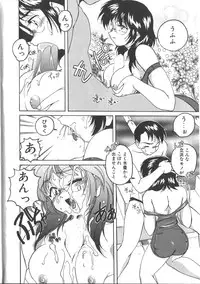 [Wanyanaguda] PINKY TRICK