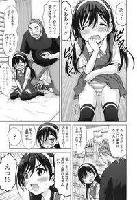 [Nekodanshaku] Ume yo! Fuyase yo! Ch. 1-3 [Digital]