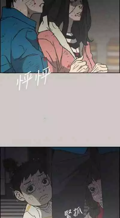 MAD:小姐與司機- 1-57