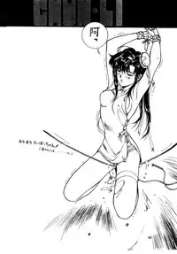 [Studio R] Senkaku Banrai (Various)