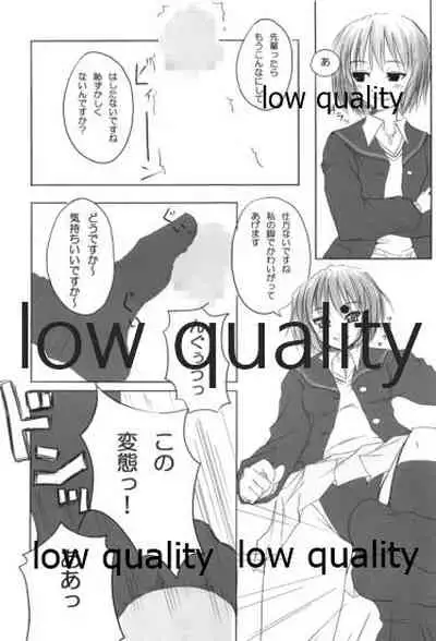 橘純一はリヴァプールの風になった