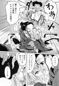 [Anthology] Picha Picha no Ichinensei