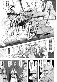 [A-10] Load of Trash Kanzenban Ch. 1-10 [Chinese] [沒有漢化]
