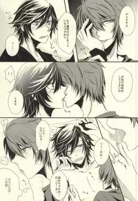 [MixTurE (Nori)] I want to do it! (Uta no Prince-sama)