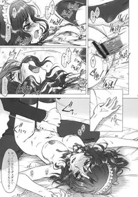 (C76) [MEKONGDELTA, DELTAFORCE (Route39, Zenki)] Hard Normal Honey (Amagami)