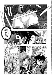 (C47) [NAS-ON-CH, St. Different (Various)] Druggers High!! II (Various)