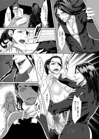 [zunta] Mephisto Crisis Ch.1-5