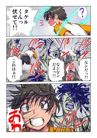 [Hicoromo Kyouichi] Phantasm Recorder