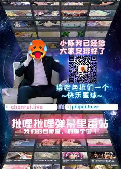 (COMITIA116) [Hajimeryu (Kotokane Hajime)] Model Onegaishimasu! [Chinese] [零食汉化组]