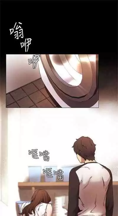 [週五] [洋世 & 經文旗] 衝突 1-113 官方中文（連載中）