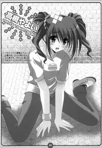 [HATENA-BOX (Oda Ken'ichi)] Mikki Miki Nishiteageruno ! (THE iDOLM@STER)