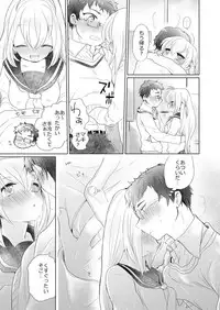 [we53] Houkago no Maki Maki (VOICEROID)