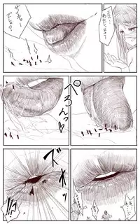 [Uru] Lemon (Japanese, Complete)