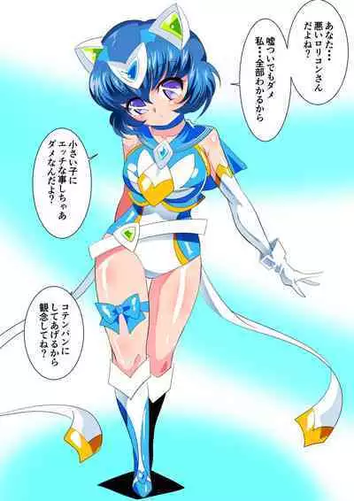 Lolicon Busters - LoliBerry