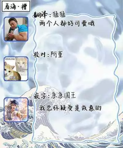 Ore no Osananajimi wa Cho Kawaii | 我的幼驯染超级可爱