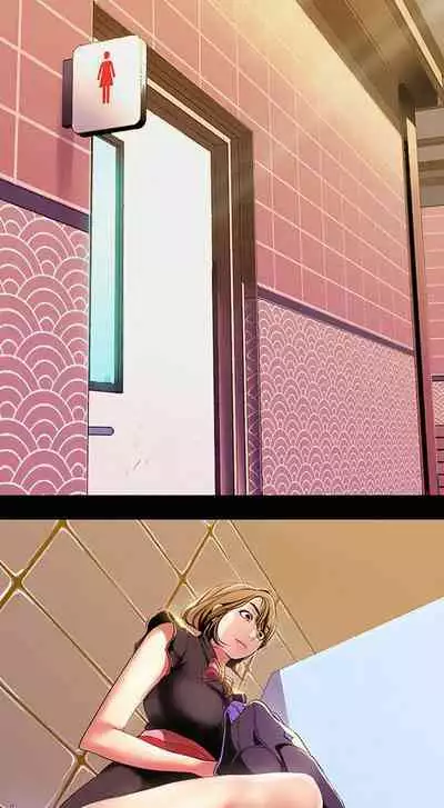 A Wonderful New World Ch.20/?