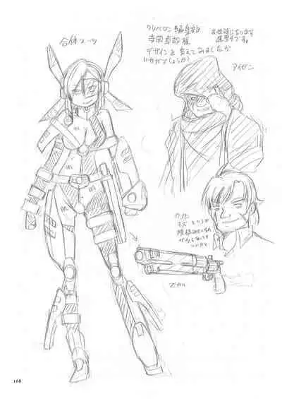 Shoujo Keiji Alice - Prisoner of the Parallel Space