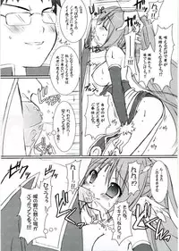 (SC33) [VENOM (Alto Seneka, Rusty Soul)] Lovely Poison 8 (Ragnarok Online)