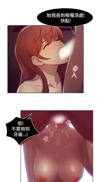 SWITCH 湿家侦探 [中国翻訳]