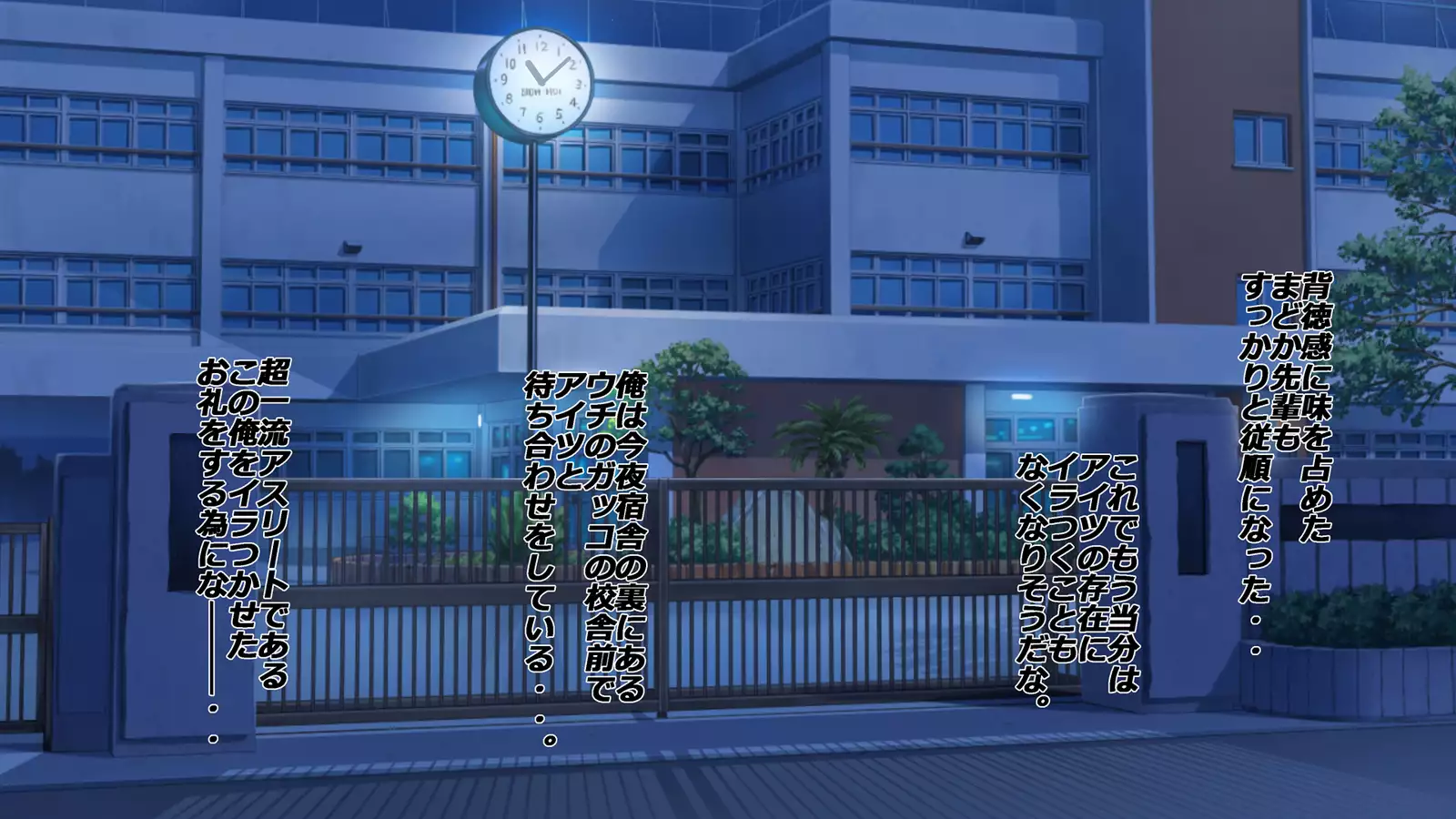 Gasshukujo no Senpai Manager-tachi to -Kyuubyoudai Chinpo no Kouhai-